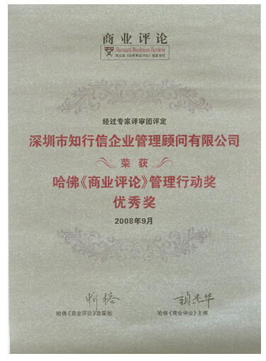服务荣誉 服务荣誉