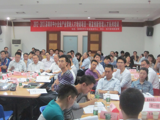 产品经理实务培训班成功举办 产品经理实务培训班成功举办