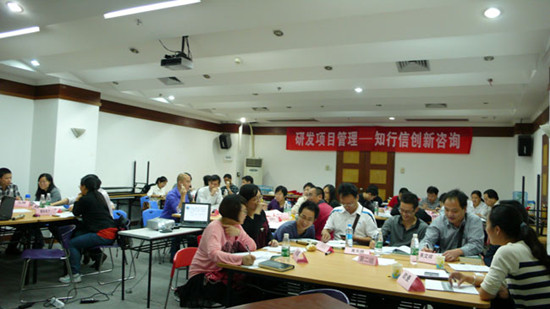 2012年首期项目经理提高班成功举办 2012年首期项目经理提高班成功举办