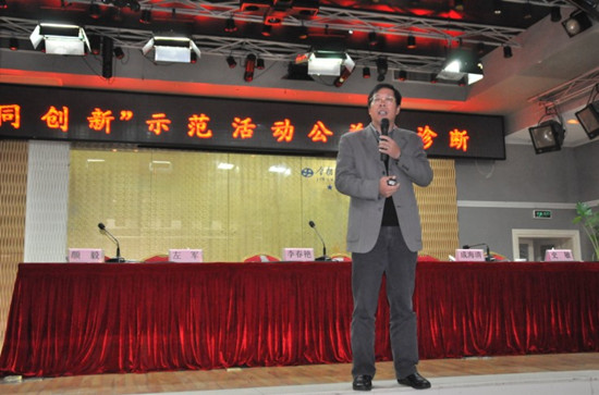 长沙市开展'协同创新'公益性诊断活动 长沙市开展'协同创新'公益性诊断活动