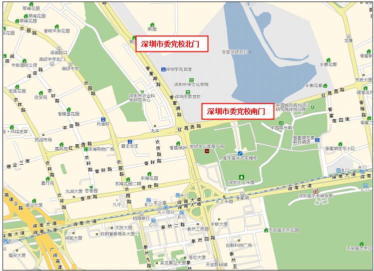 成功幸福与管理创新——深圳市自主创新大讲堂邀请函 成功幸福与管理创新——深圳市自主创新大讲堂邀请函