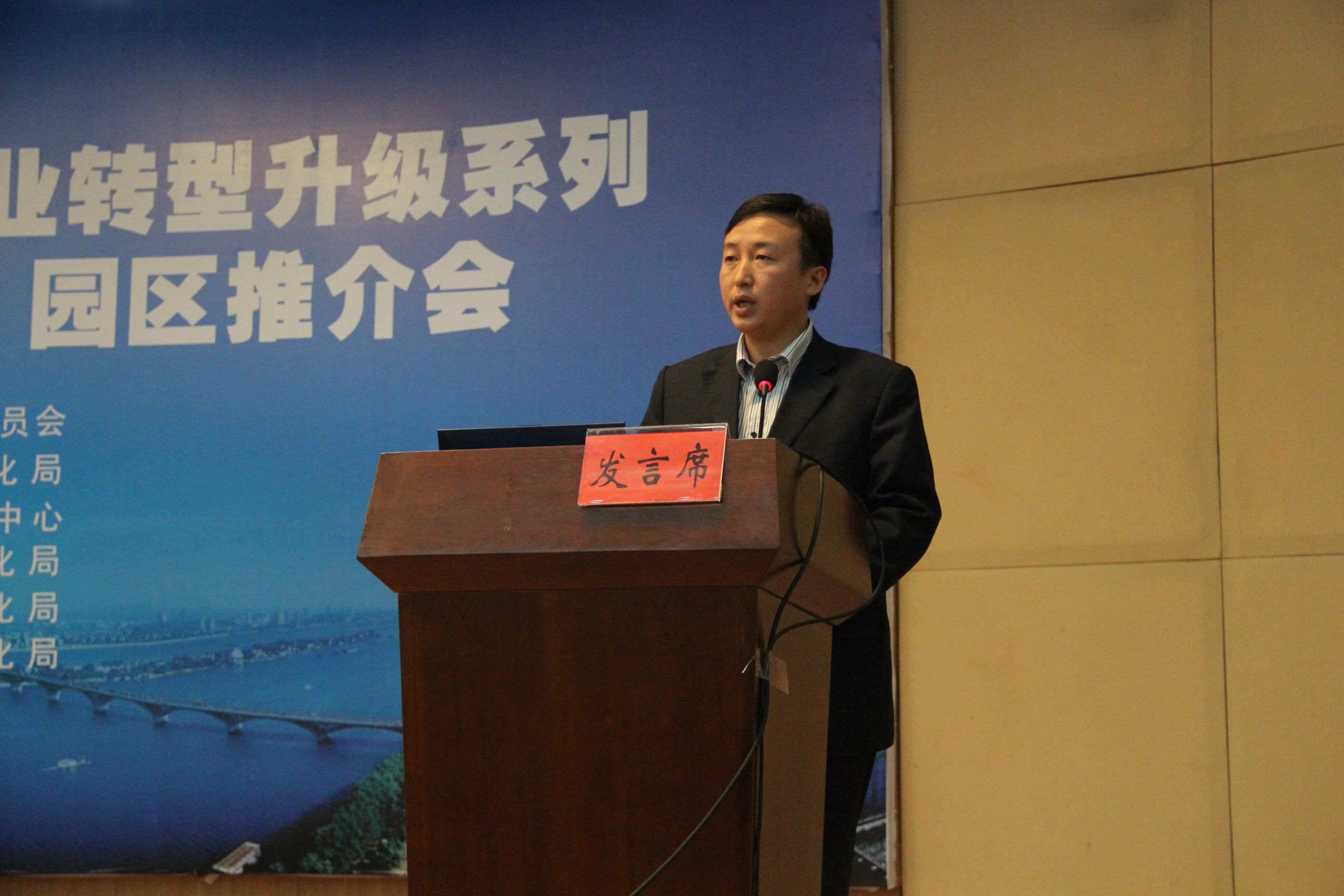 知行信助力2013长沙市中小微企业转型升级“协同创新”服务产品推介会