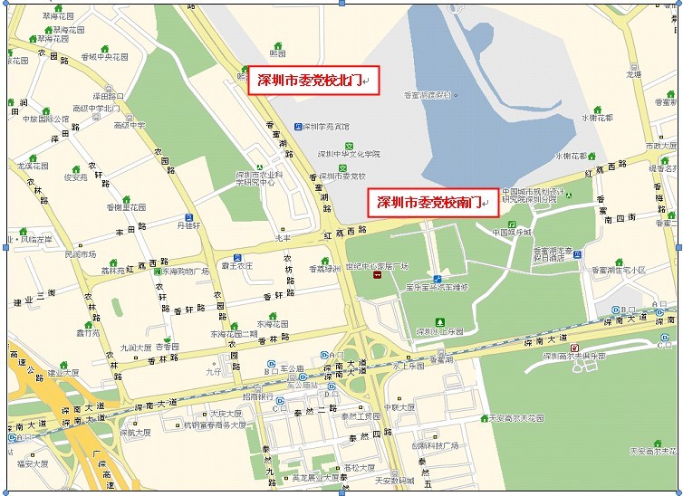 深圳市自主创新大讲堂邀请函—《新技术发展展望与科研机构管理》