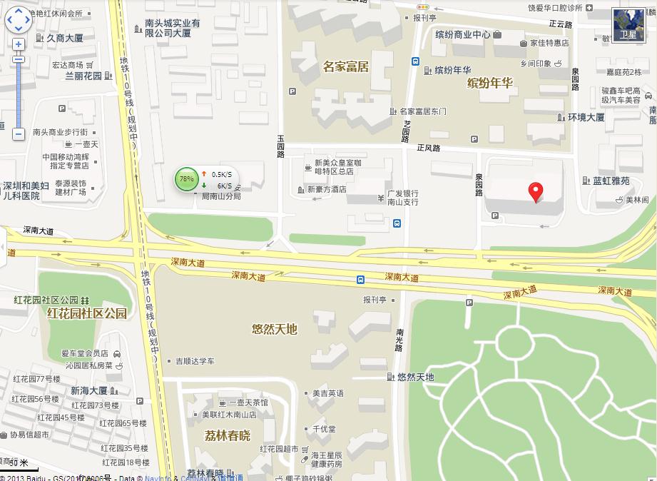 深圳市自主创新大讲堂邀请函——7月26日《持续发展的能源出路》 深圳市自主创新大讲堂邀请函——7月26日《持续发展的能源出路》