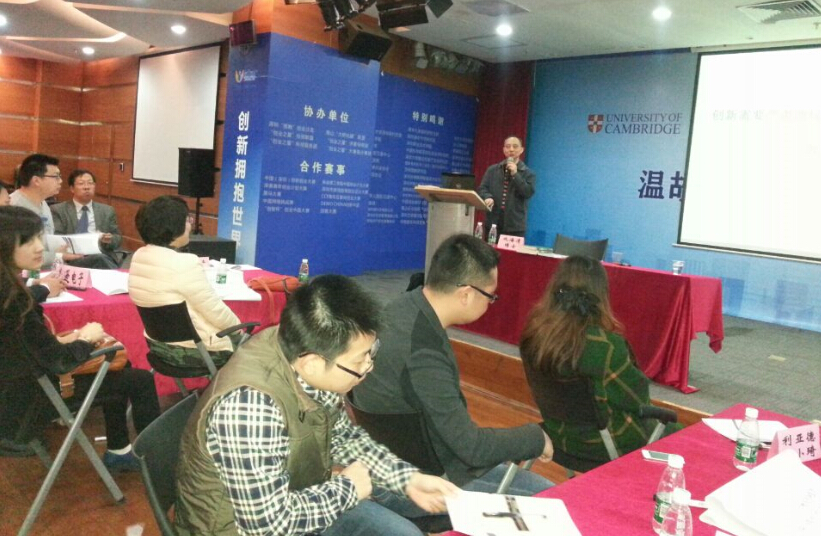 南山区《创新体系建设与创新人才培养》公益研讨沙龙成功举办