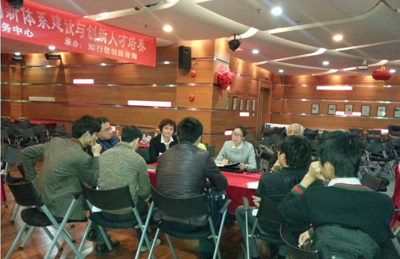 南山区《创新体系建设与创新人才培养》公益研讨沙龙成功举办