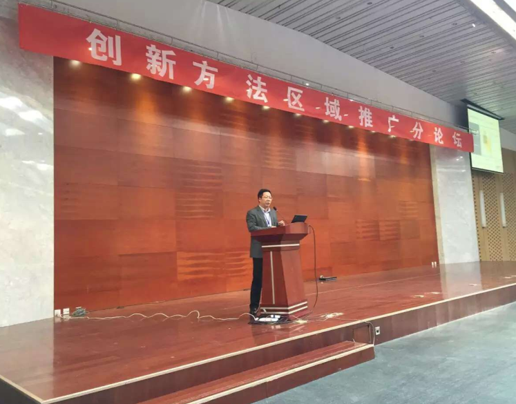 创新方法研究会创新方法高层论坛演讲:科技企业创新管理 创新方法研究会创新方法高层论坛演讲:科技企业创新管理