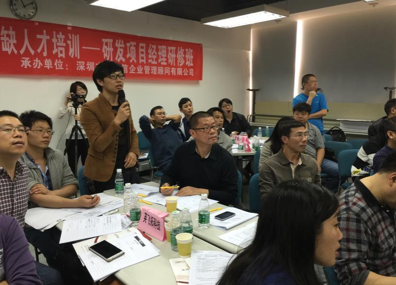 3月18-19日研发项目经理班培训圆满结束 3月18-19日研发项目经理班培训圆满结束