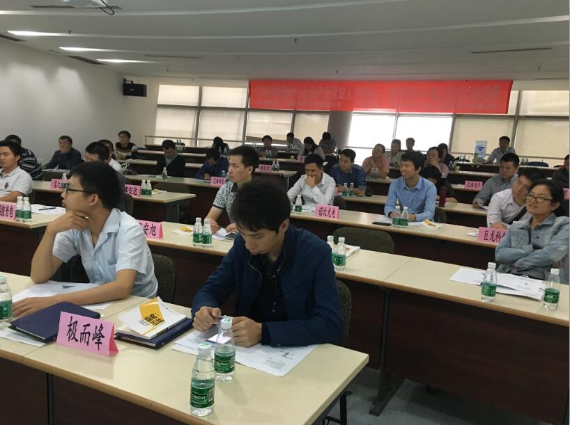 4月15-16日创新中小微企业成长训练营之创新战略管理课程成功开课 4月15-16日创新中小微企业成长训练营之创新战略管理课程成功开课