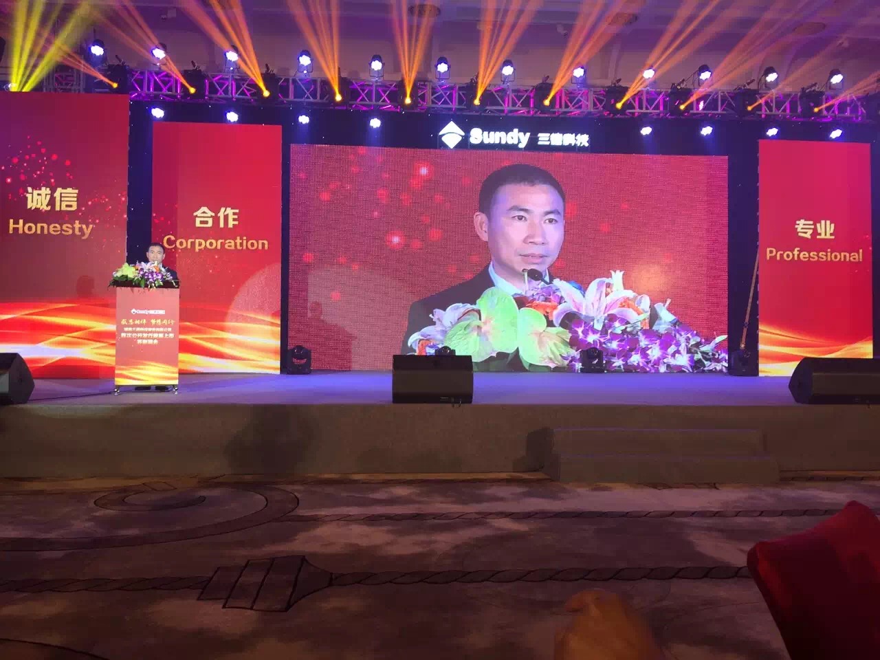 热烈祝贺咨询客户长沙三德科技隆重上市！